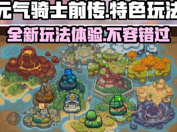 元气骑士瓦尔基里之羽如何使用